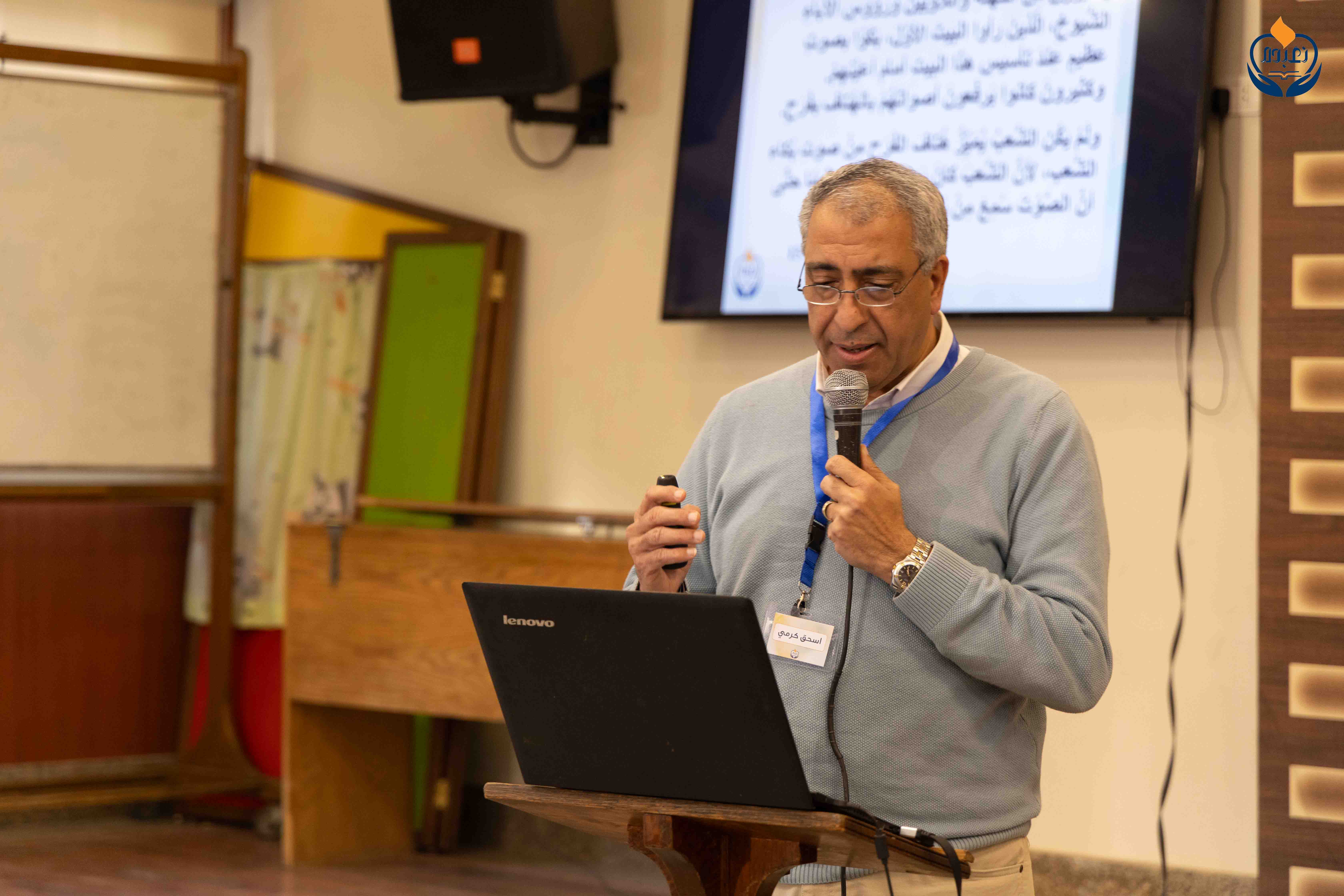 صورة من الفعالية