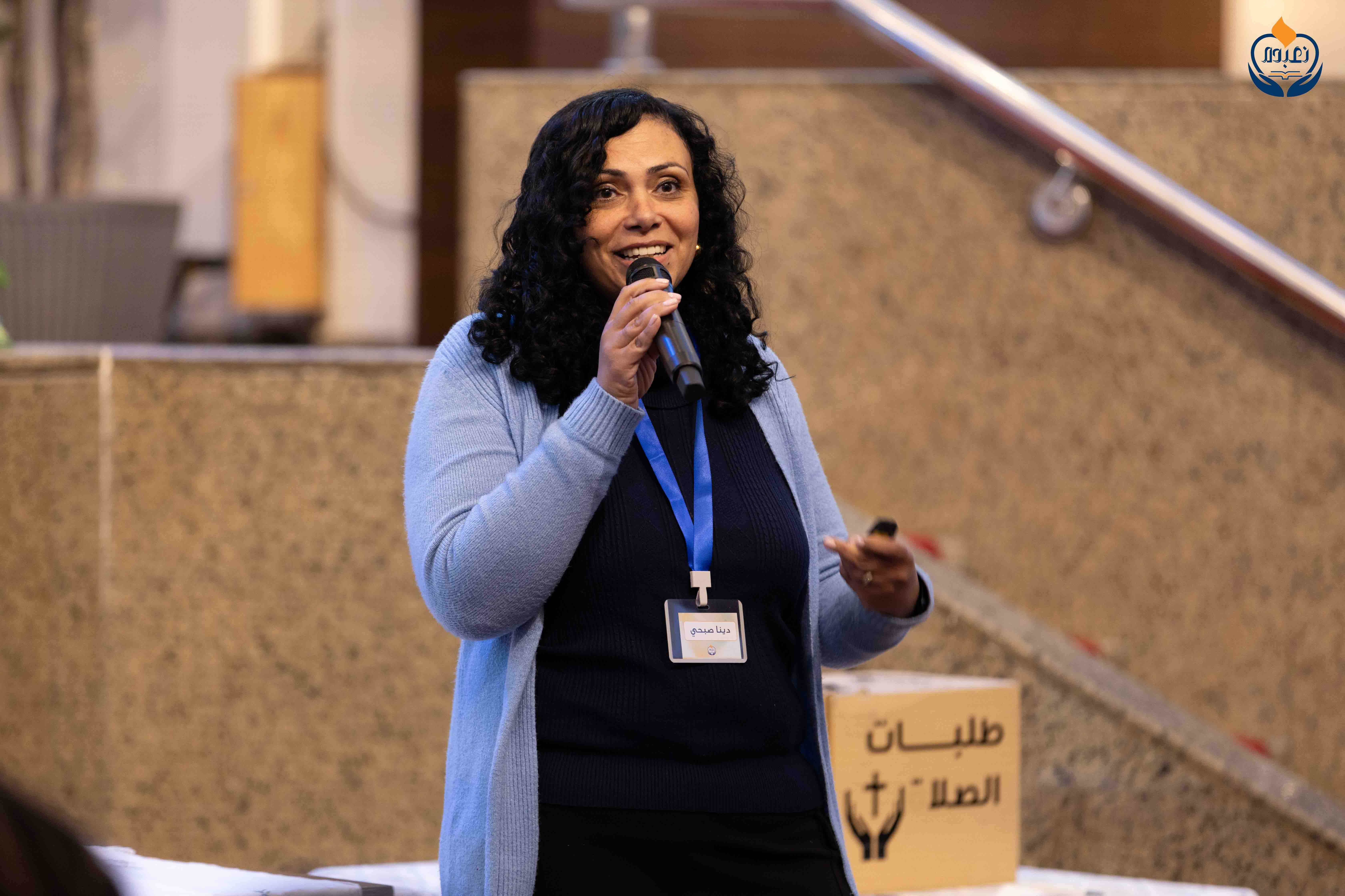 صورة من الفعالية